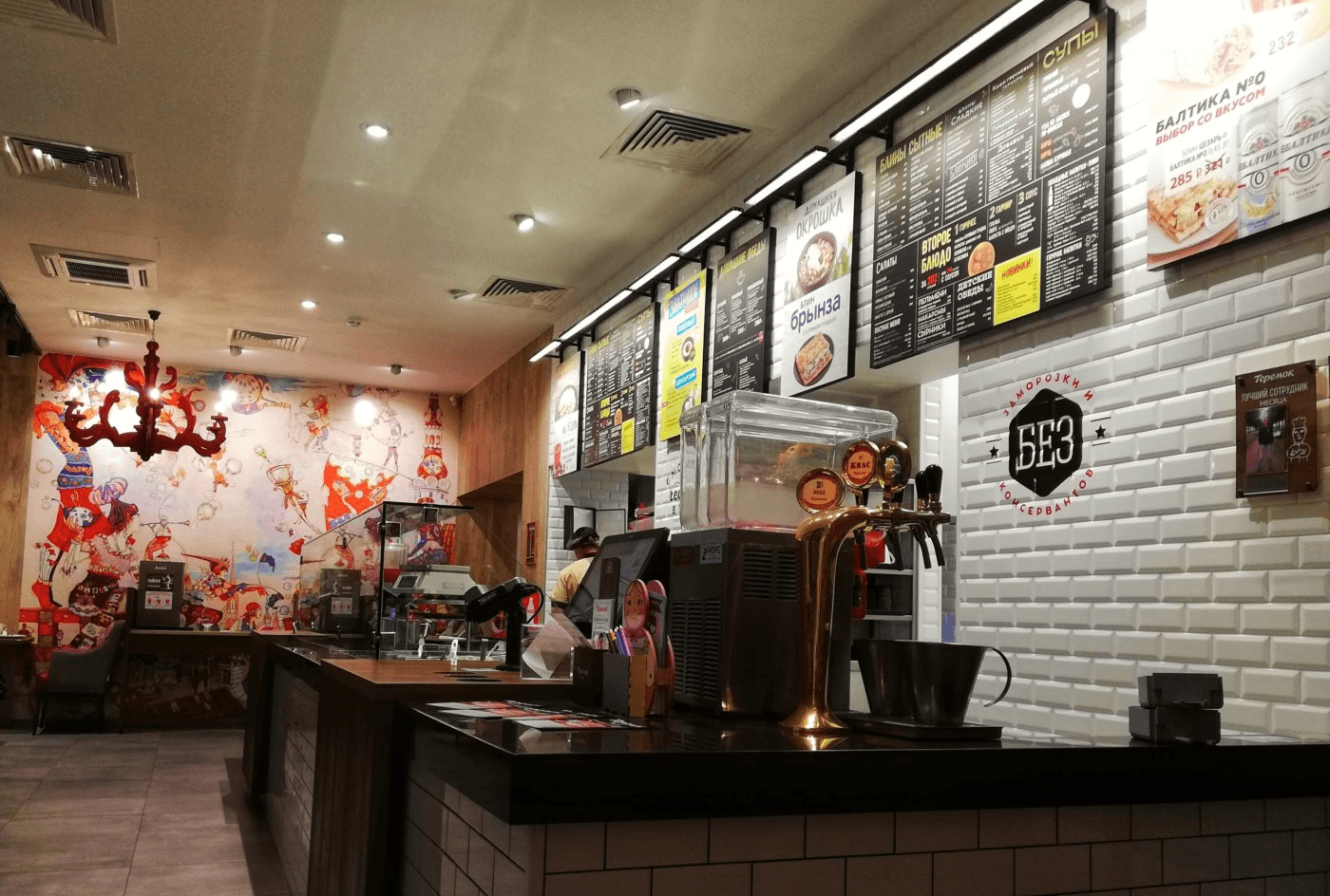 Teremok: o McDonalds russo