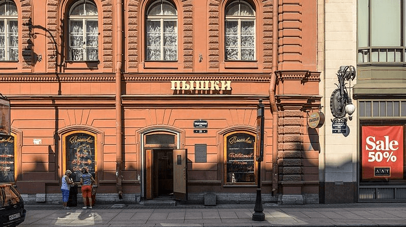 Pyschechnaya: rosquinhas soviéticas tradicionais